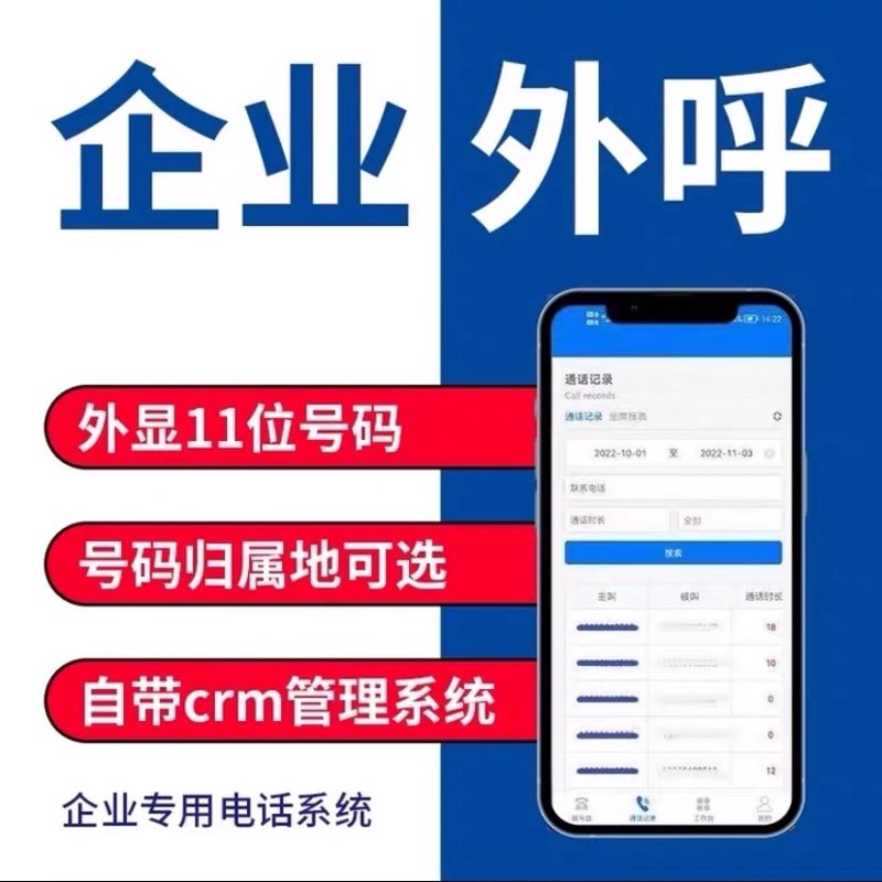 探索未来客服：电话客服系统的革新