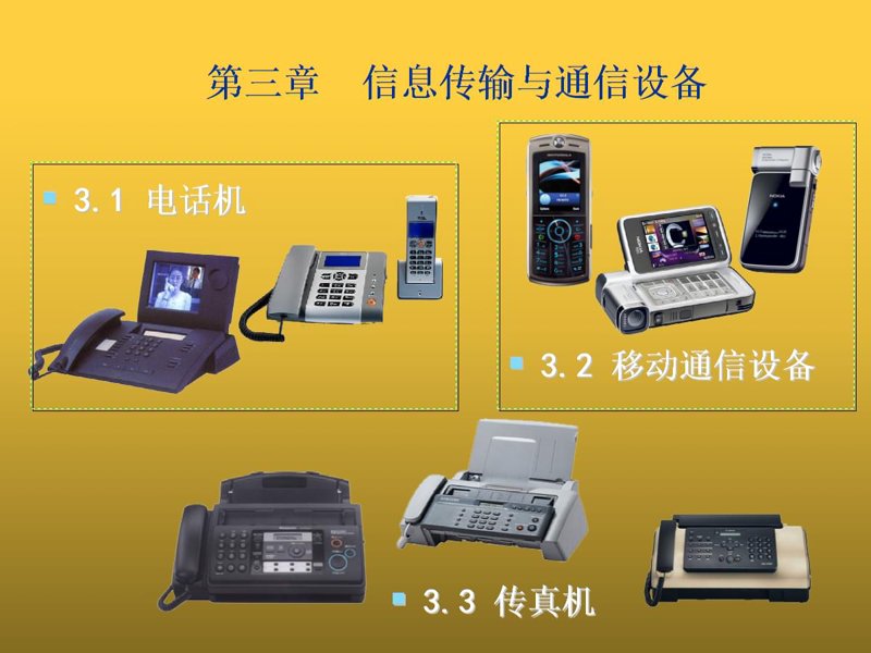 电话客服系统的变革：企业沟通新篇章